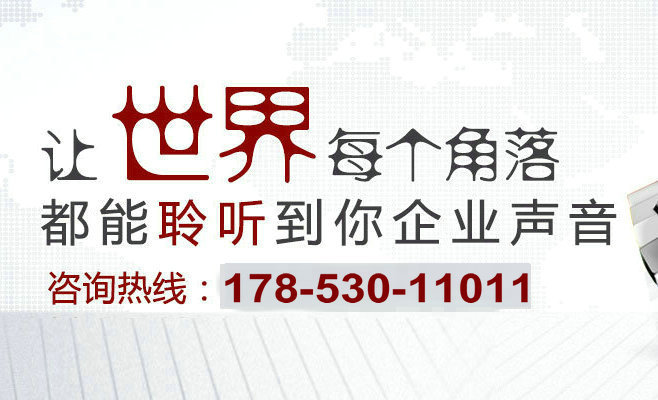 教你如何編寫企業(yè)彩鈴廣告詞內(nèi)容？