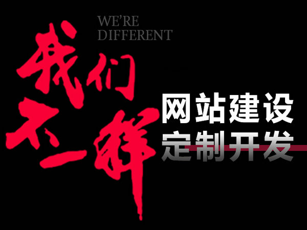 魚臺網(wǎng)站制作