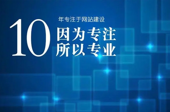 菏澤手機網(wǎng)站建設制作一年多少錢